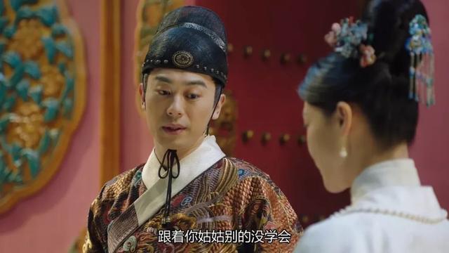《大明风华》导演回应剧情争议:五十集临时重写,承认汤唯戏份少