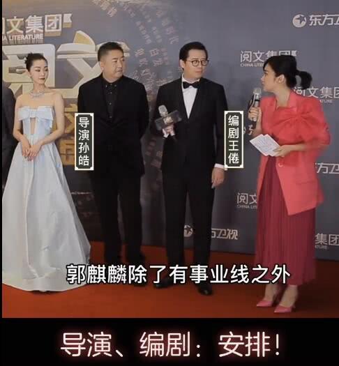 导演和编剧亲自确认:郭麒麟在《庆余年》第二季里会有感情戏