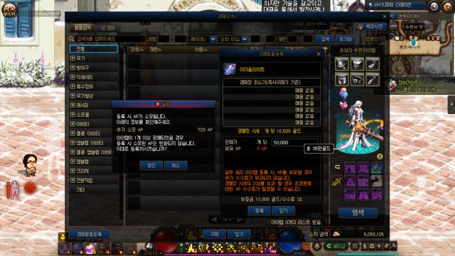DNF:韩服策划打击商人手段太绝,100级拍卖场改版后彻底乱套