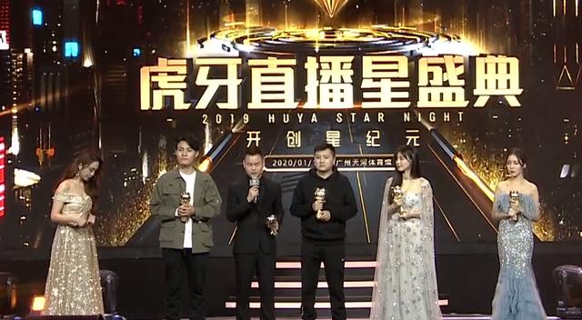 星盛典:他才是虎牙亲儿子,拥有全平台唯一特权,现场放话很霸气