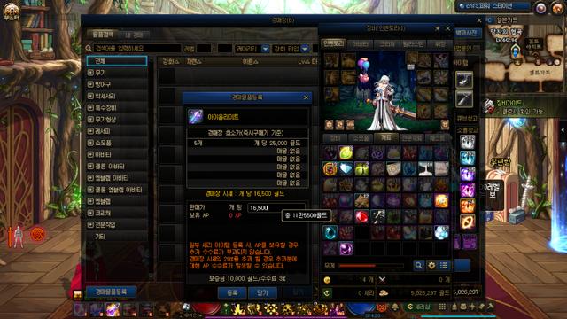 DNF:韩服策划打击商人手段太绝,100级拍卖场改版后彻底乱套