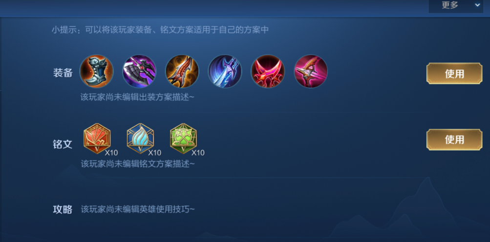 蒙犽上线没多久,已被大神玩透,9成胜率这3件是核心装!