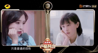 惊艳!十六年后张含韵解锁大招,一场节目换了六个角色?
