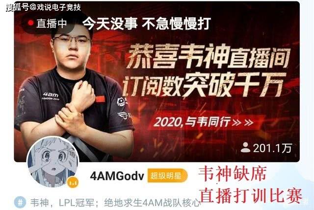 虎牙星盛典女主播很抢眼,张大仙又胖了,韦神遗憾缺席直播打比赛