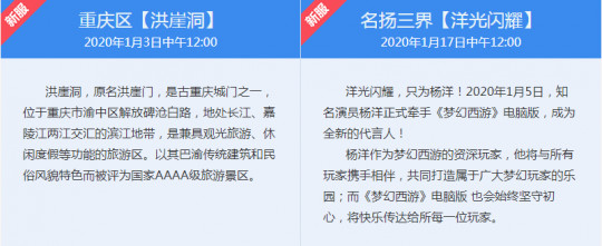 梦幻西游新区比武:三冠王陨落 散人对冲和新王夺冠装逼瞬间