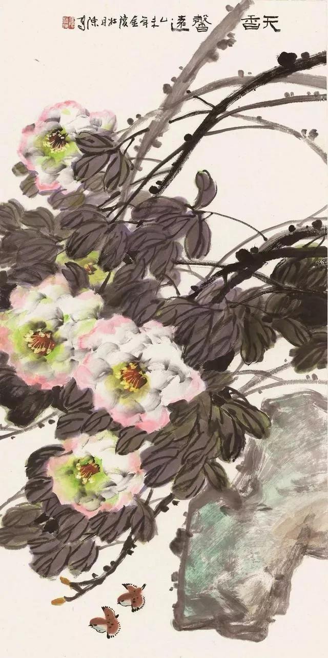 书画名家新春大拜年——陈培光