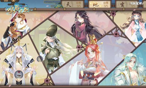阴阳师火了后,连腾讯都开始效仿?这游戏更过分加上千年狗血剧情