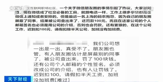 微信屏蔽清粉软件有诈?!清理僵尸粉的真相曝光…你的微信可能会失去控制!