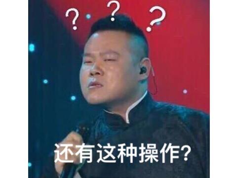 阴阳师火了后,连腾讯都开始效仿?这游戏更过分加上千年狗血剧情
