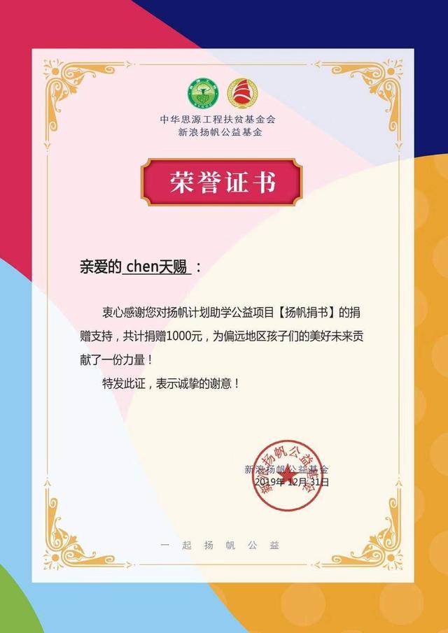 快手主播天赐,冲榜国服100%胜率蒙犽,全靠装备出了它