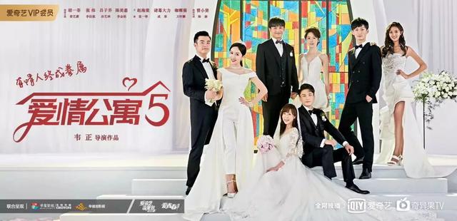什么剧在播出十年后还能点燃全网追剧热情?当然是《爱情公寓5》