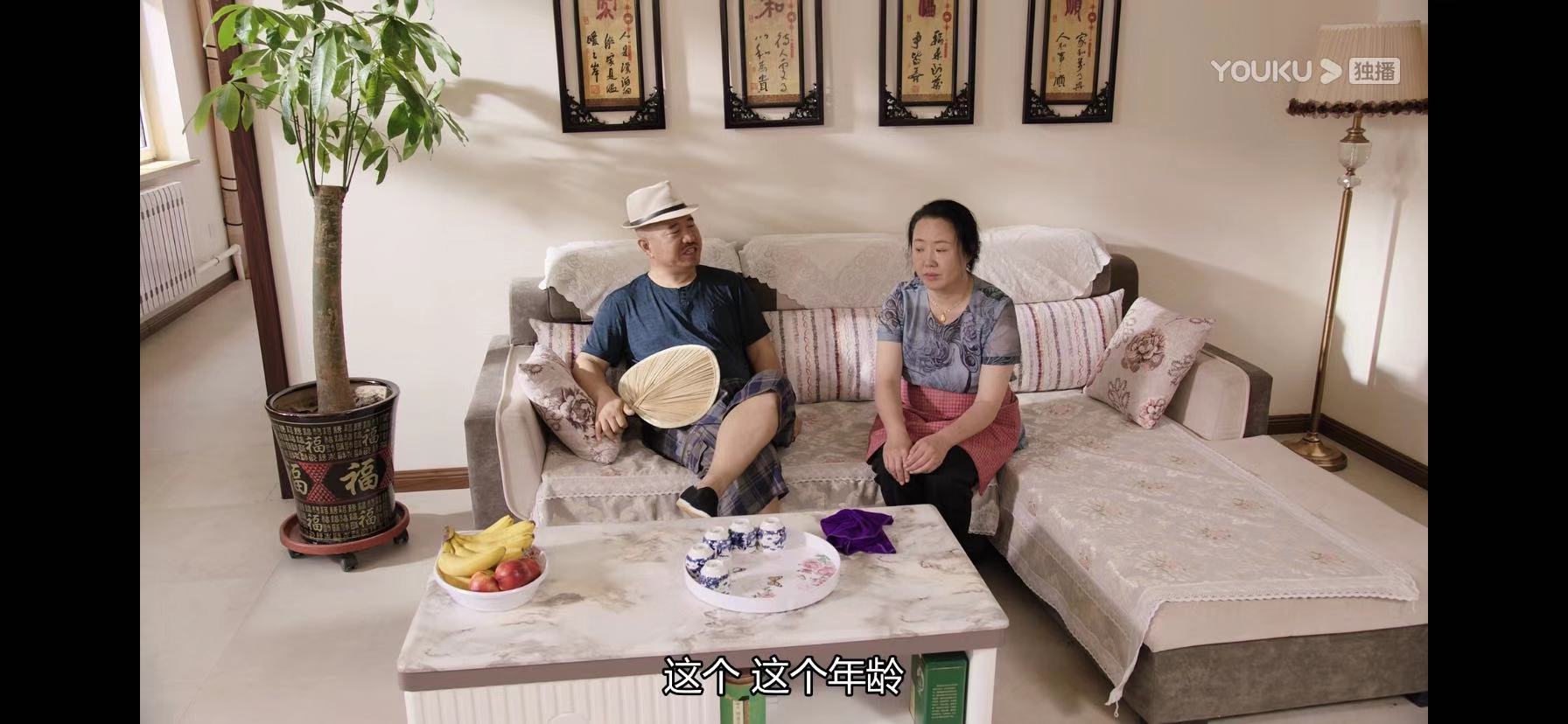 《乡爱12》开播,刘能谢广坤成搞笑担当,太能作,抢了赵本山风光