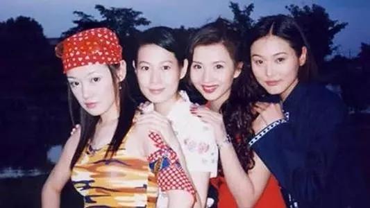 《涩女郎》官宣,殷桃赵今麦成最大年龄差姐妹,范若若变身结婚狂