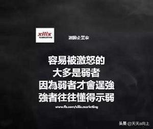 强者懂示弱,弱者才逞强——一个人越缺少什么,才越要炫耀什么