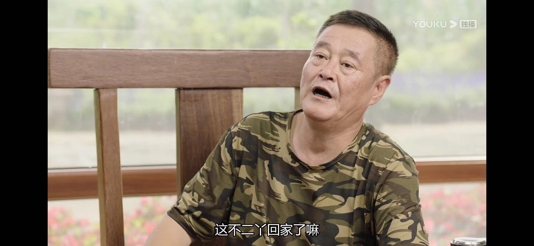 《乡爱12》开播,刘能谢广坤成搞笑担当,太能作,抢了赵本山风光