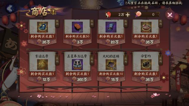 阴阳师春节大型活动鬼童丸之乱奖励汇总 蓝票和鬼切皮肤福利获取
