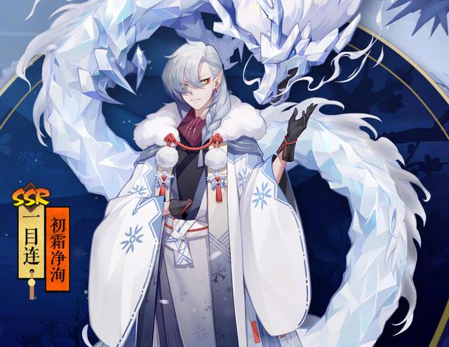 阴阳师花合战奖励预览 一目连没拿到加强还学会了伊吹的骗氪套路