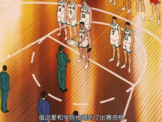 灌篮高手细节说明名朋还缺乏夺冠的实力,名朋教练有自知之明