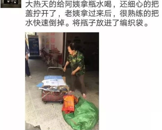 爆笑GIF:你这眼睛很厉害啊!我试了一下做不到你这样!