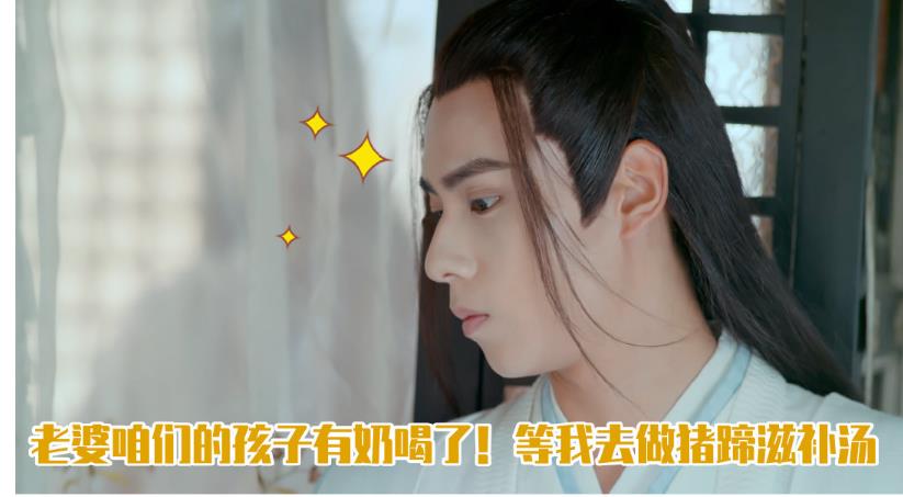 新《绝代双骄》选角失败,32年以来颜值最低?但演员不是它最大短板