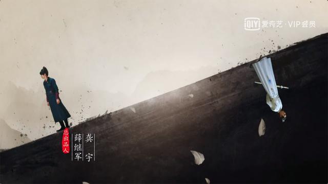 《绝代双骄》开播第二天 这个精美的服化道难道不该加个鸡腿吗