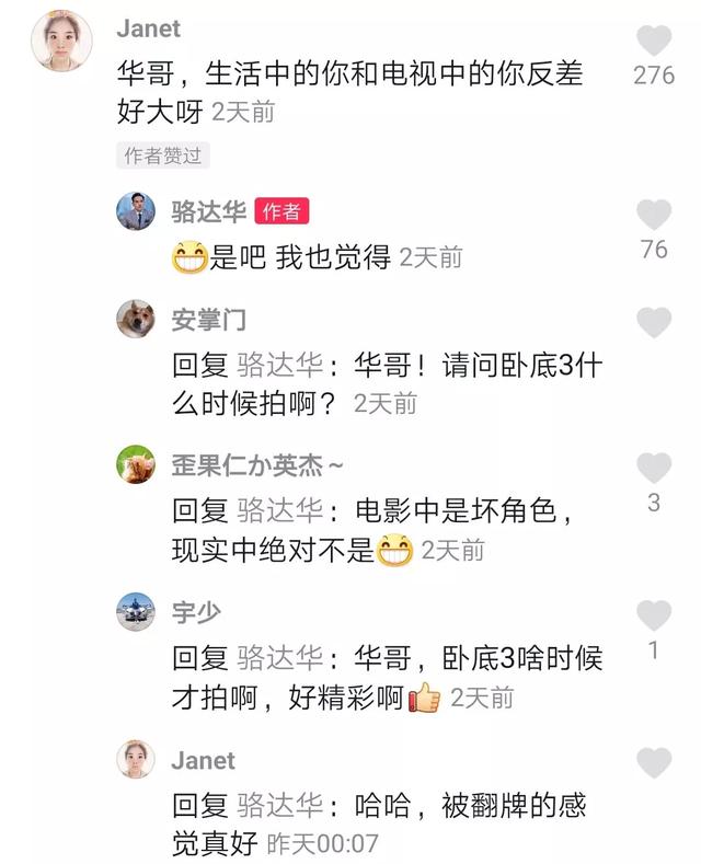 TVB御用坏人骆达华:险被TVB抛弃,始终戏红人不红,如今家庭美满