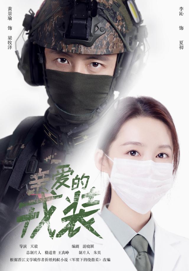 李沁李现春晚后台合影引发热议,和肖战黄景瑜还有新剧合作