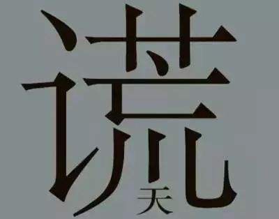 搞笑GIF:女人确实挺厉害的,这么多东西扛动,优秀