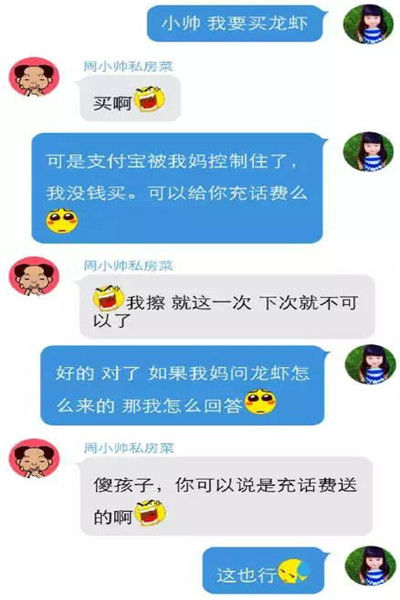 搞笑GIF:女人确实挺厉害的,这么多东西扛动,优秀