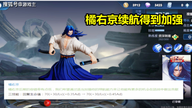 王者荣耀FMVP说话真管用,1月20日体验服更新,木兰迎史诗加强