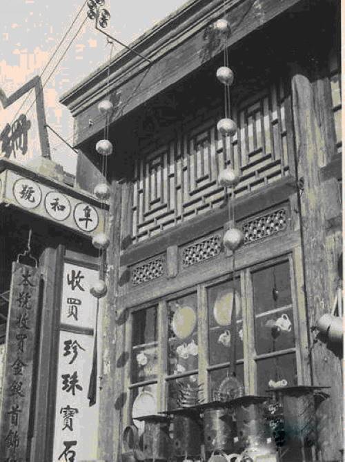 人常言“行不更名,坐不改姓”,“坐”字何解?你肯定理解错了