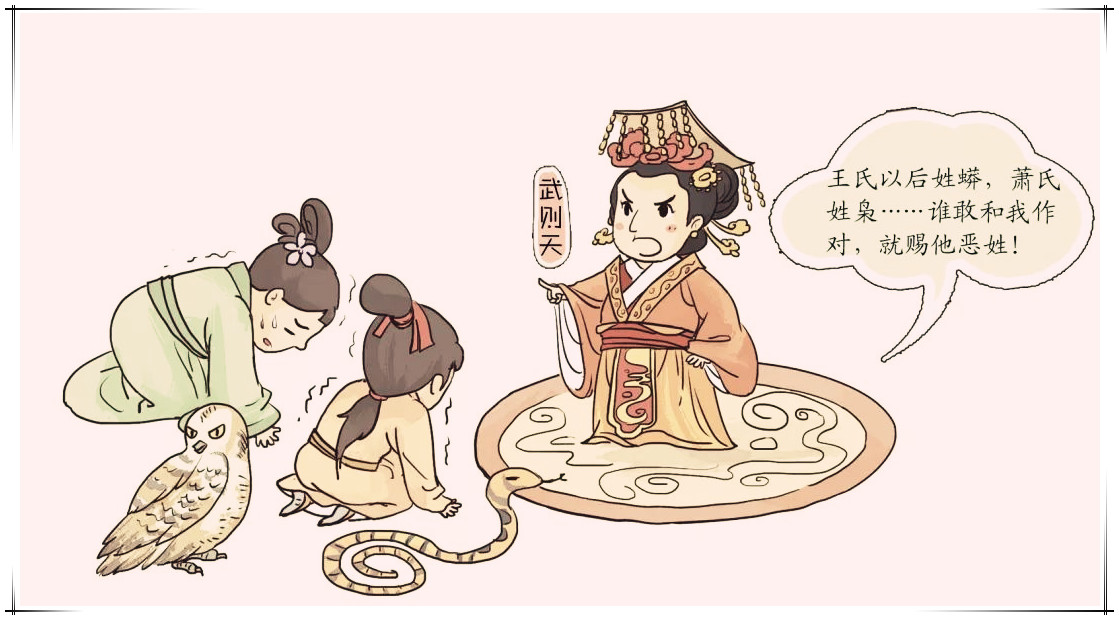 人常言“行不更名,坐不改姓”,“坐”字何解?你肯定理解错了