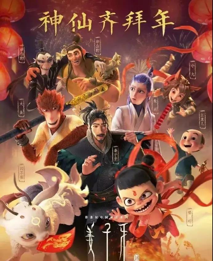 幽你一默:不好意思,官人能捡一下晾衣杆上来么?