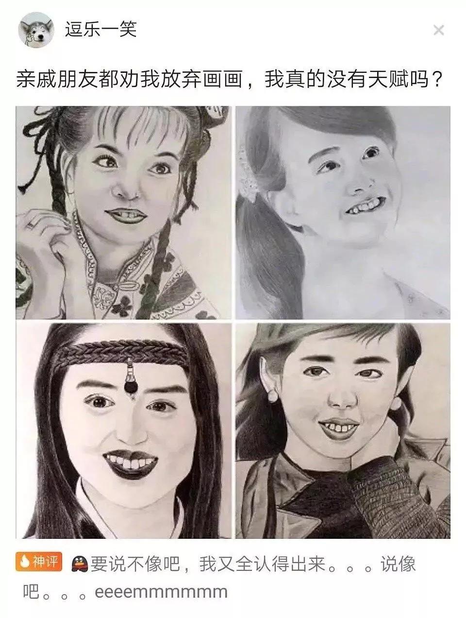 幽你一默:不好意思,官人能捡一下晾衣杆上来么?