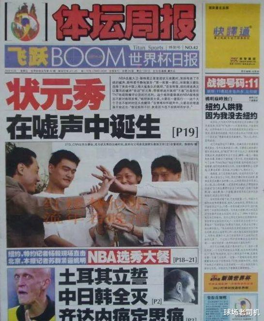 好消息!"姚明宣"!nba在中国破冰,距离全面复播或已不远