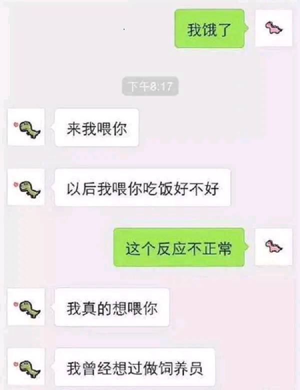 搞笑GIF:美女你这个是想干什么