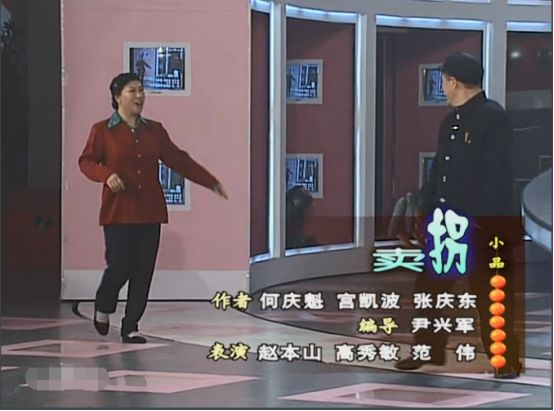 春晚历年金句合集:蔡明冯巩是“金句王”,近两年只能靠沈腾贾玲