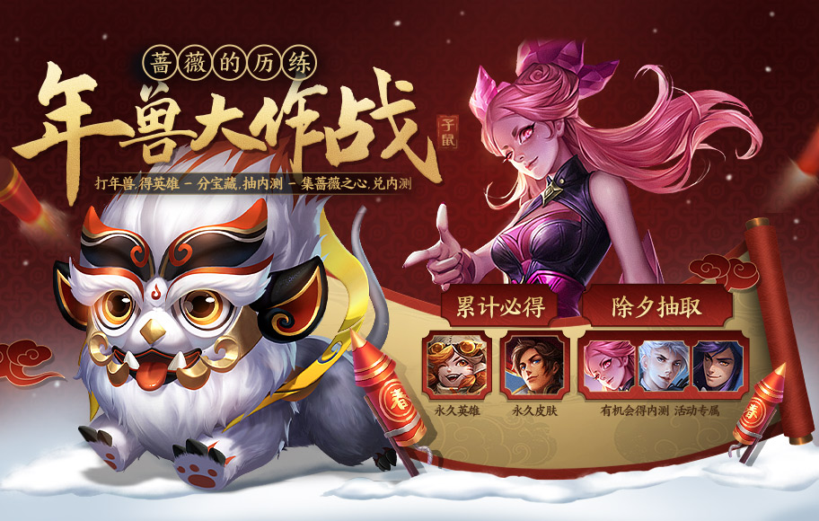 王者荣耀1.24更新:10个活动限时开放,参与必得永久皮肤奖励