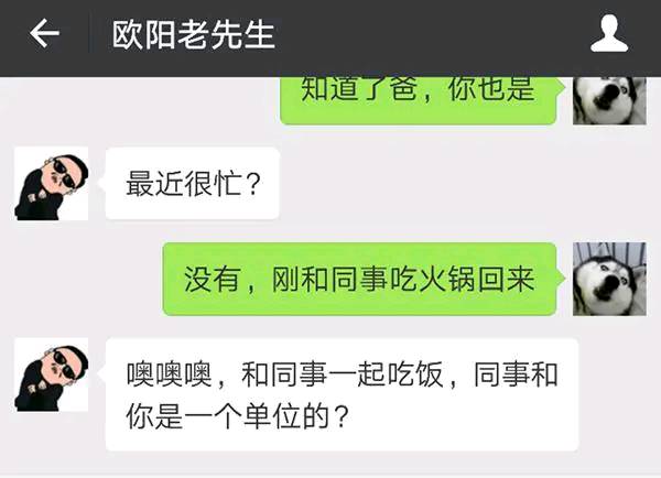 搞笑GIF:美女你这个是想干什么