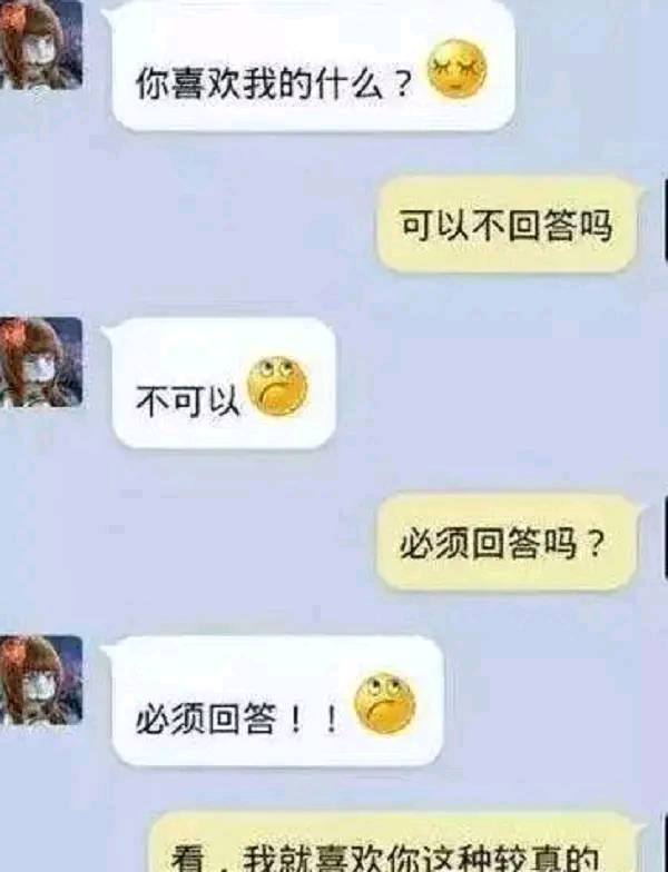 搞笑GIF:美女你这个是想干什么