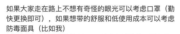 李汶翰戴3M防护面罩走机场被指浮夸,春晚成伴舞,网友:最惨C位