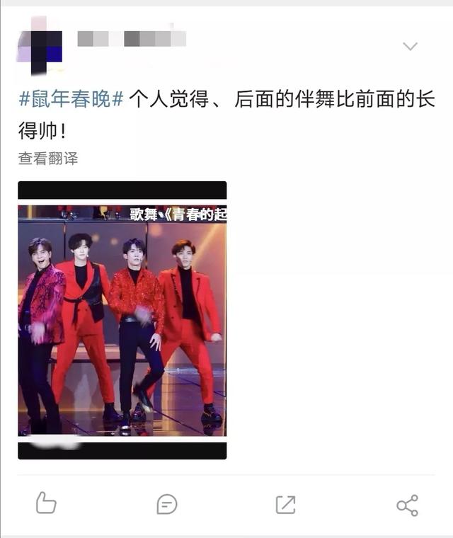 李汶翰戴3M防护面罩走机场被指浮夸,春晚成伴舞,网友:最惨C位