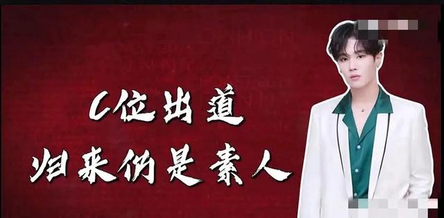 李汶翰戴3M防护面罩走机场被指浮夸,春晚成伴舞,网友:最惨C位