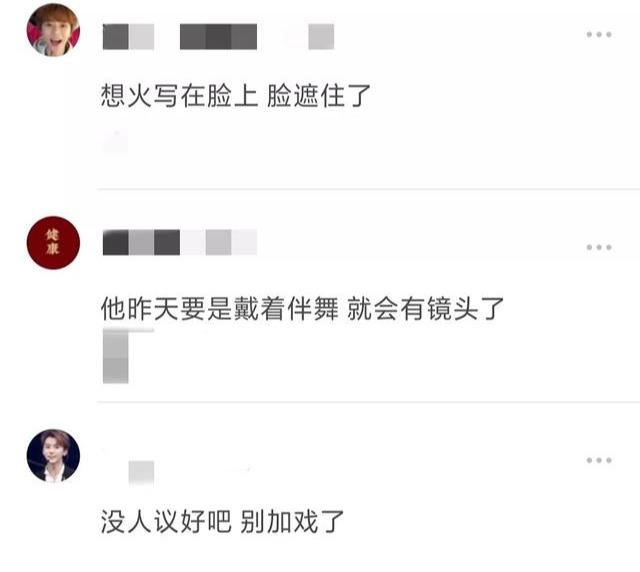 李汶翰戴3M防护面罩走机场被指浮夸,春晚成伴舞,网友:最惨C位
