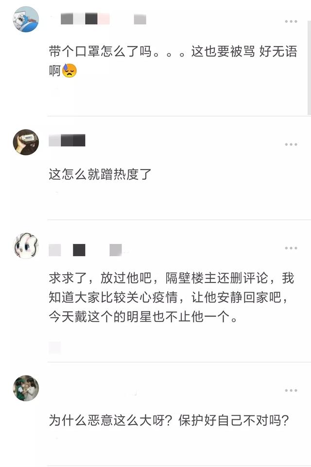 李汶翰戴3M防护面罩走机场被指浮夸,春晚成伴舞,网友:最惨C位