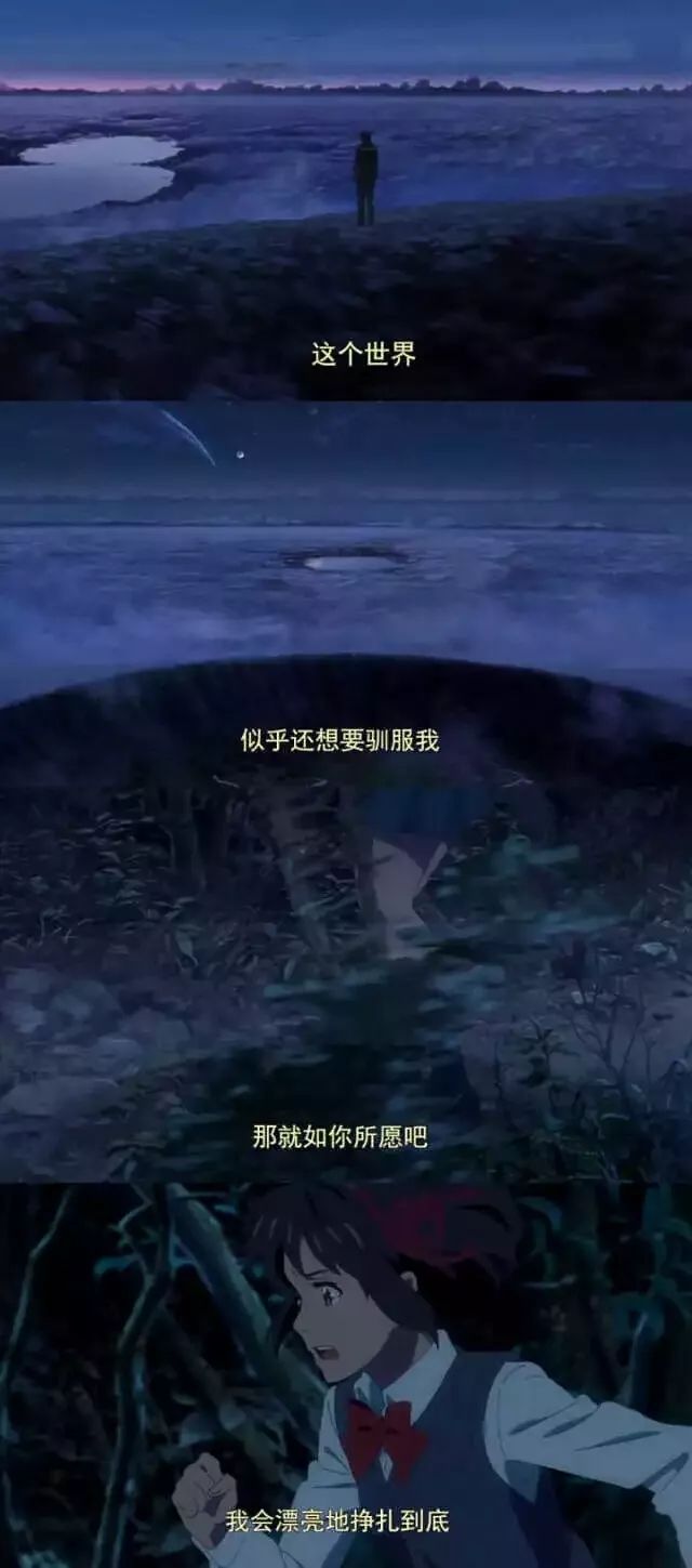 45句经典电影台词,句句戳心,值得收藏!