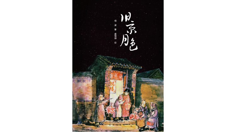 中国的第一副春联,写的是什么内容?