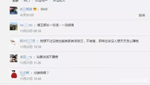 余生很长,但请你远离这3种人