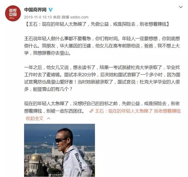 余生很长,但请你远离这3种人