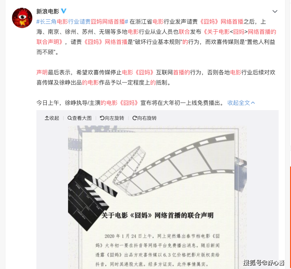 数万从业者勃然大怒、发文抵制,徐峥何去何从?这几位或许有答案